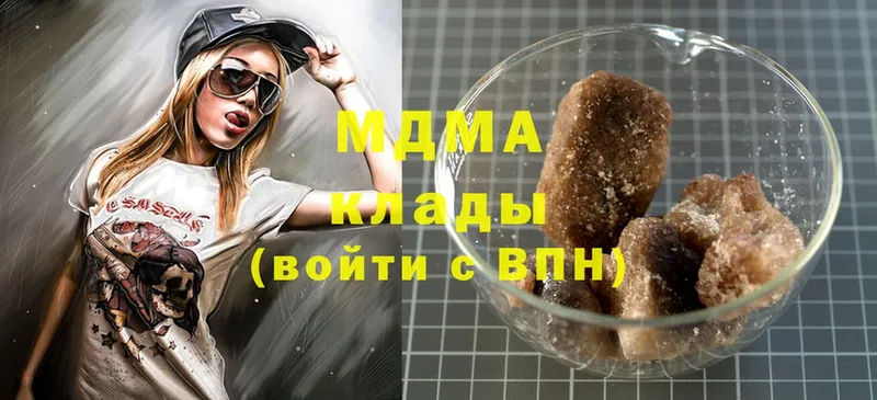 МДМА Molly  купить закладку  Микунь 